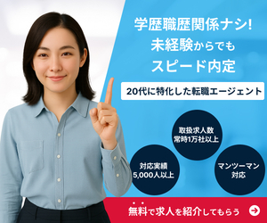 ツナグバ