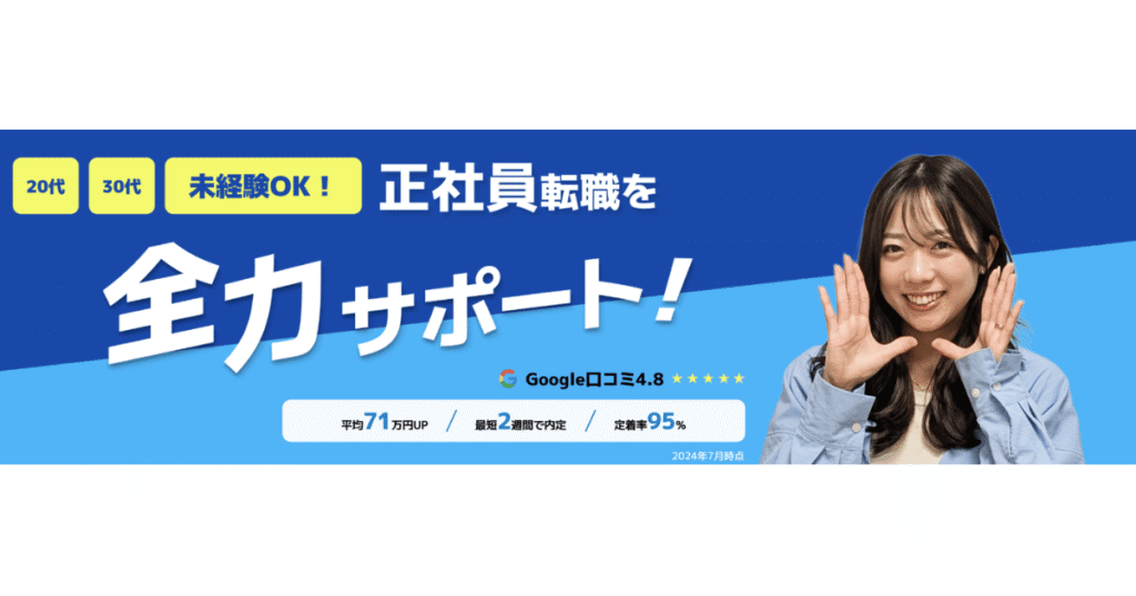 ツナグバ